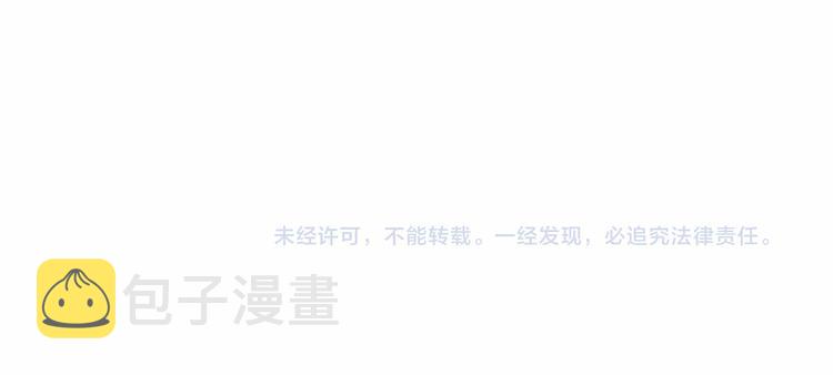 第22话 逃婚？没可能的！88