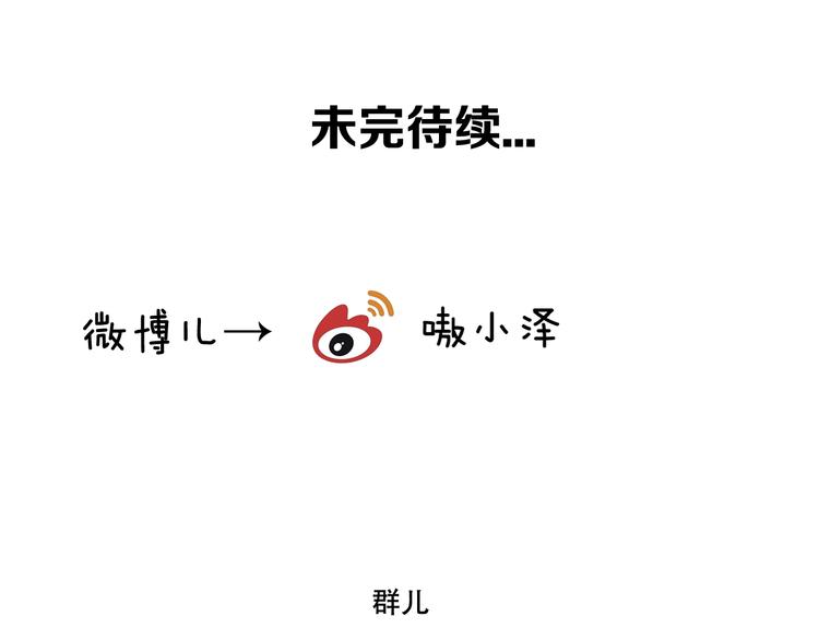 第56话 尘封的过往72
