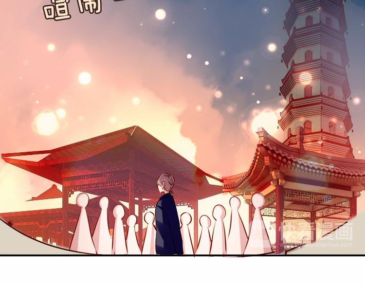 番外 吾凰的荣耀18