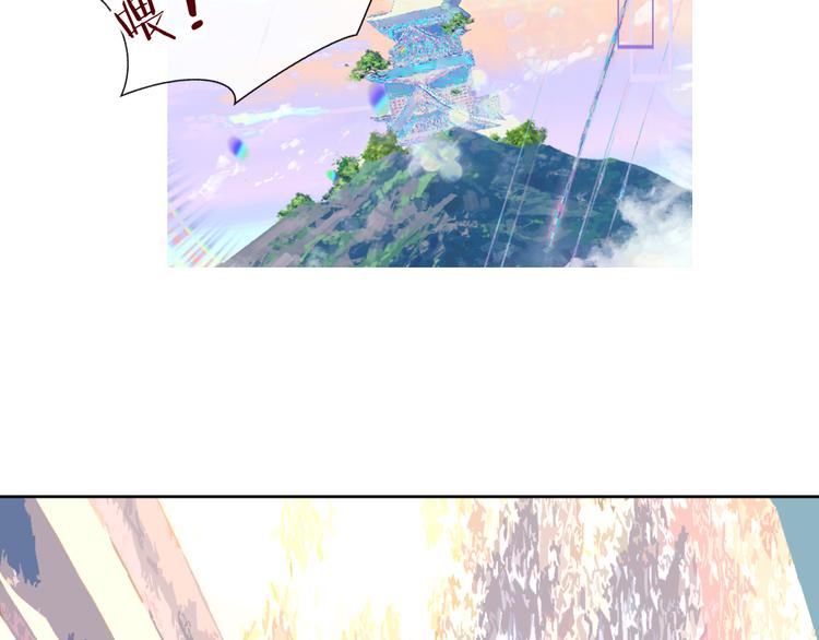 第123话 少时白虎神56