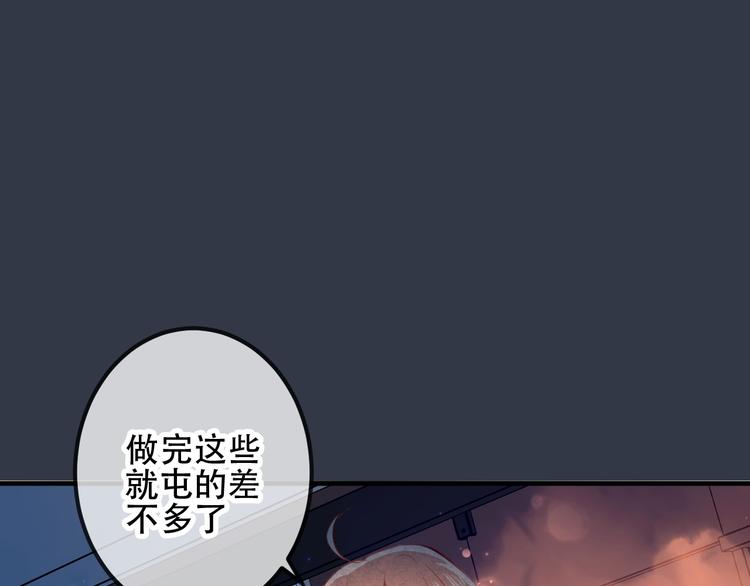 第32话 破灭的伪装56
