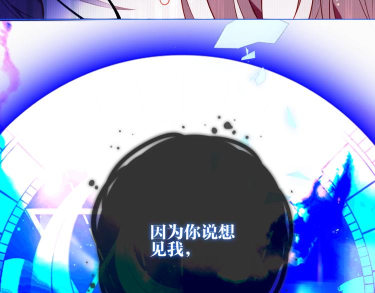 第171话 隐藏结局（上）127