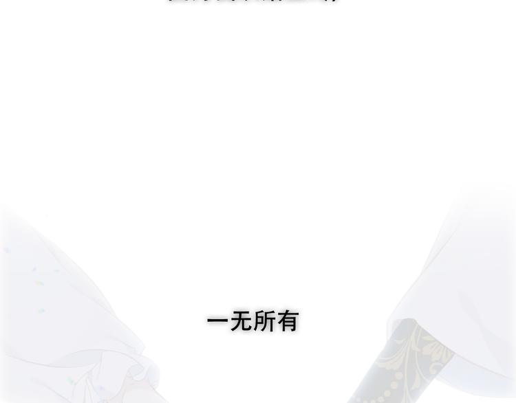 第127话 悸动6