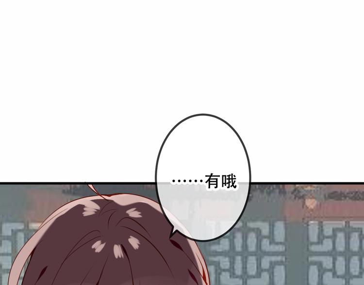 第52话 爱的证明70