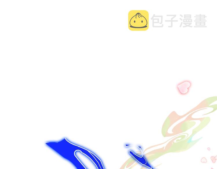 第90话 若我死去92