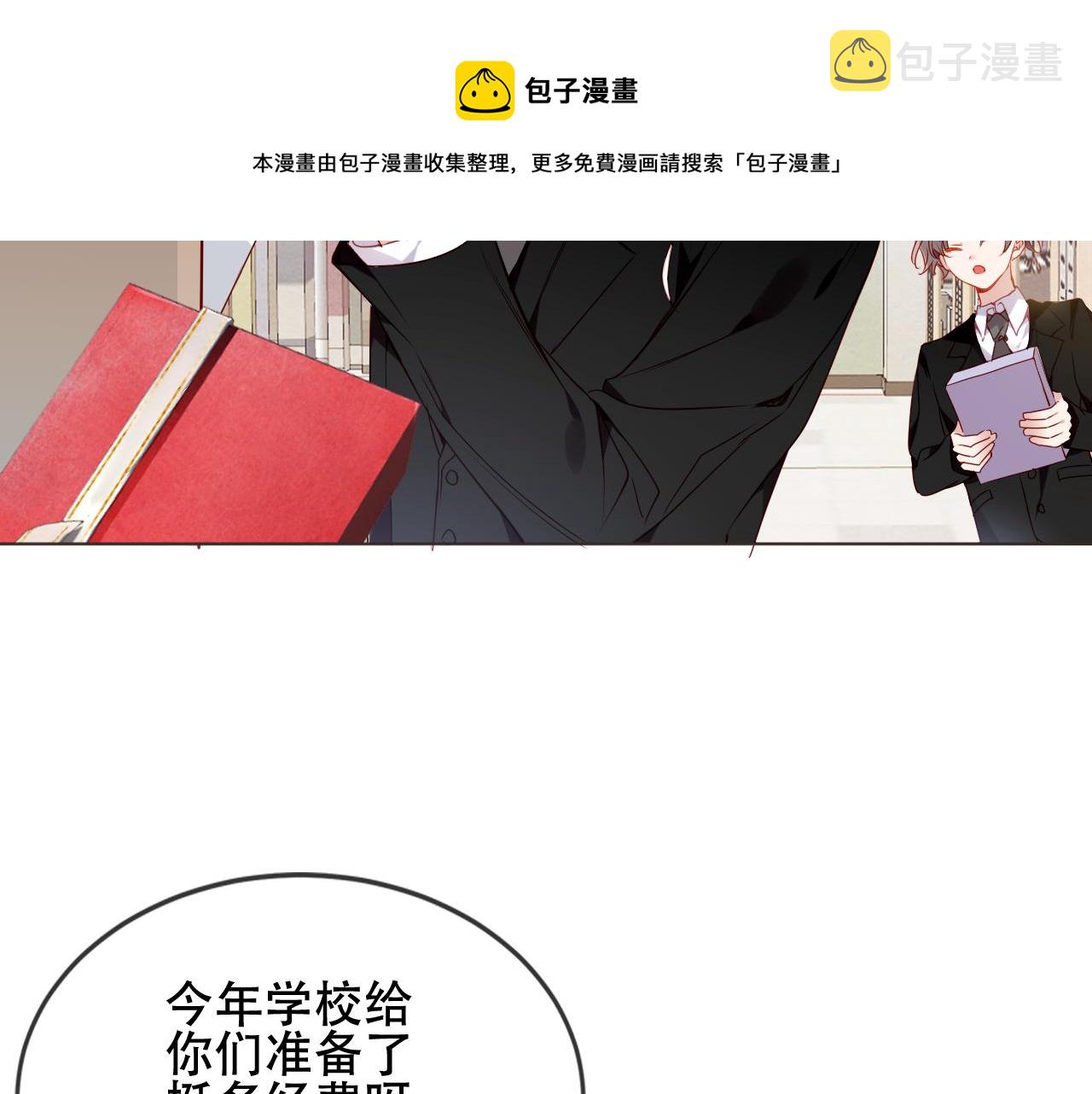 圣诞番外15