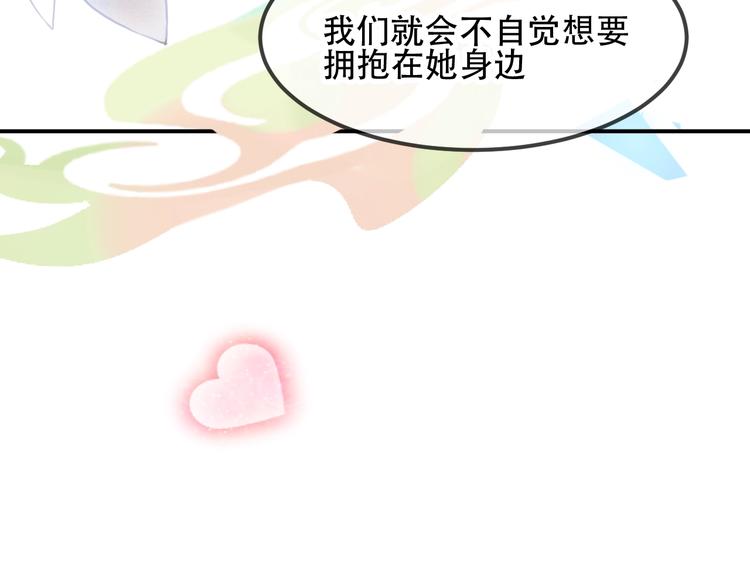 第87话 殿下，我们回家51