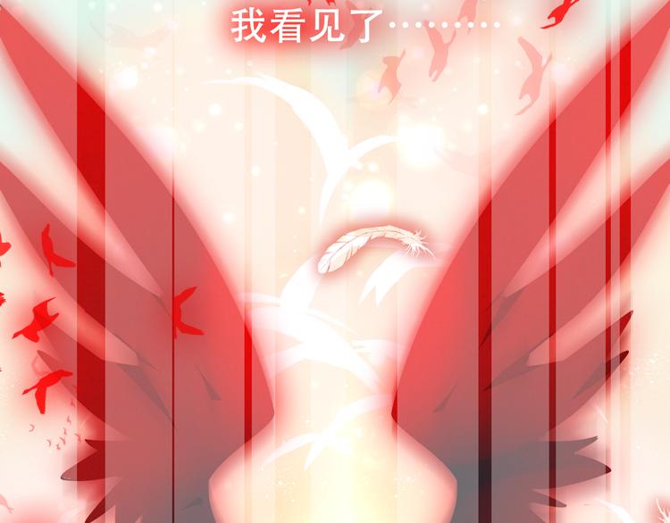 第29话 最萌父皇登场！123