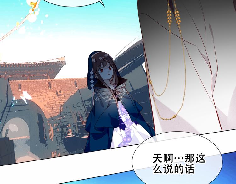 第142话 决心75
