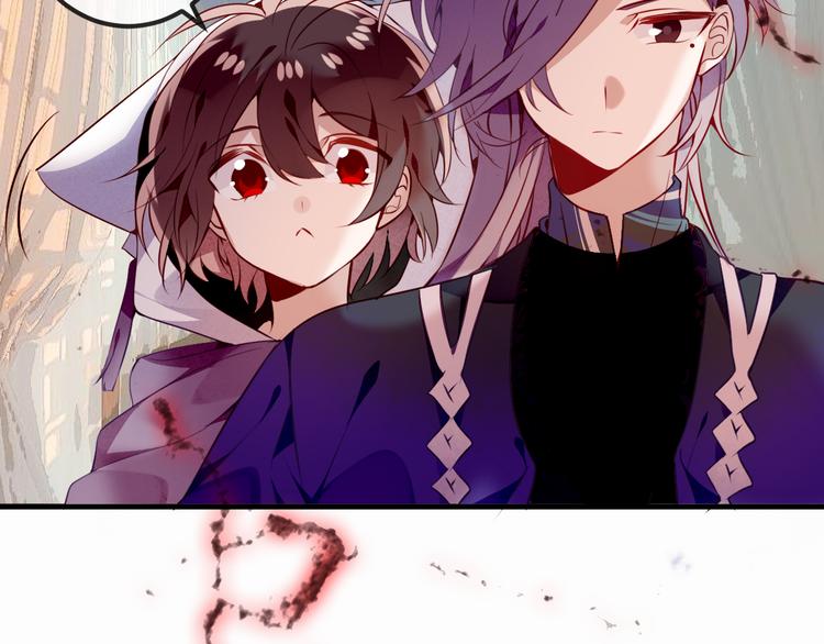 第55话 他的怀抱5