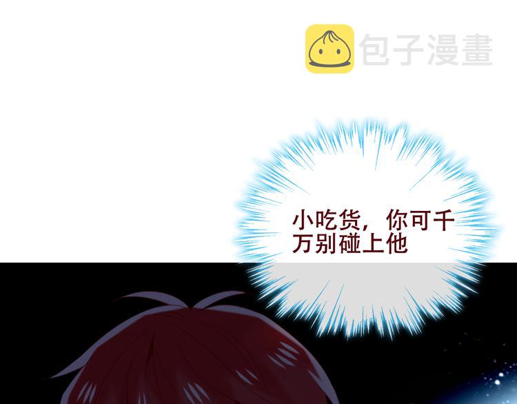 第124话 天降妹妹✨76
