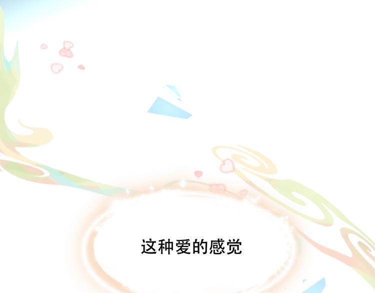 第86话 最后一缕爱208