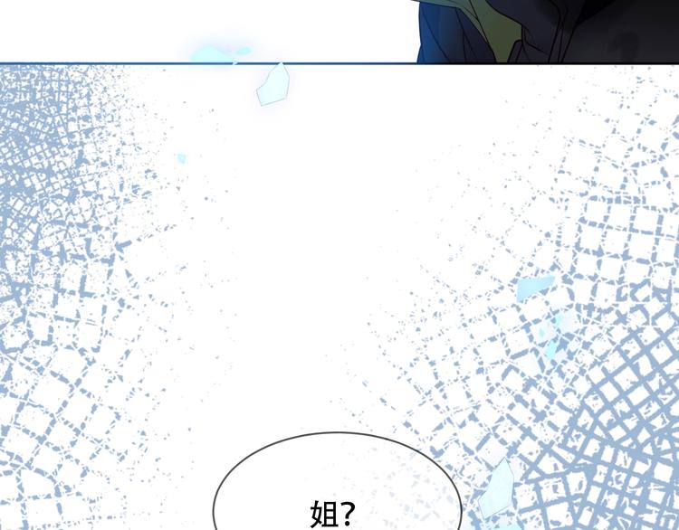 第102话 情侣约会？！43