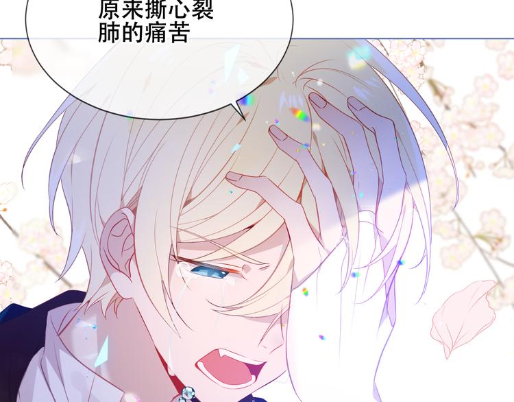 第165话 杏花之约4