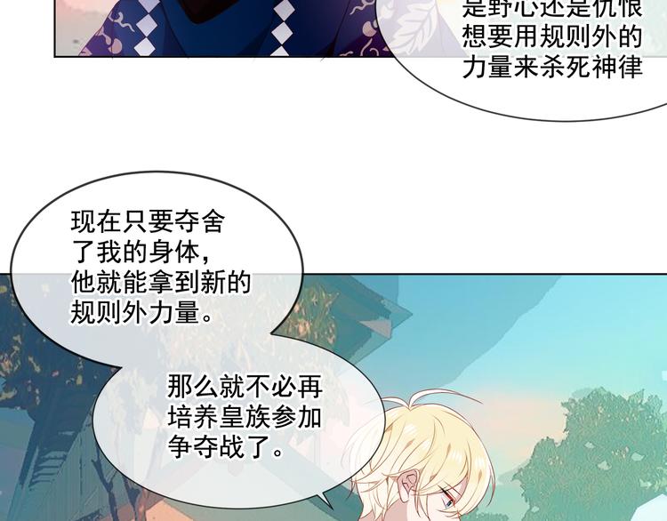 第147话 希望所在45