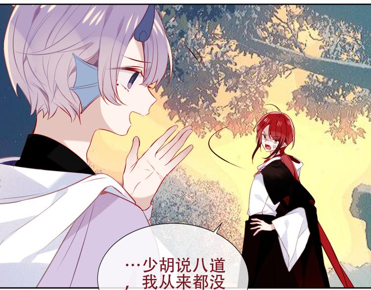 第132话 罪孽的开端38