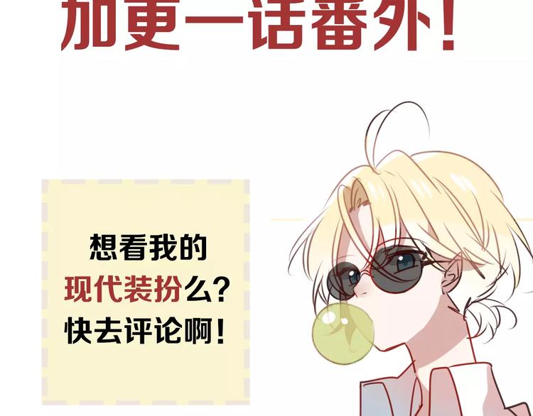 第13话 神秘的皇族血统97
