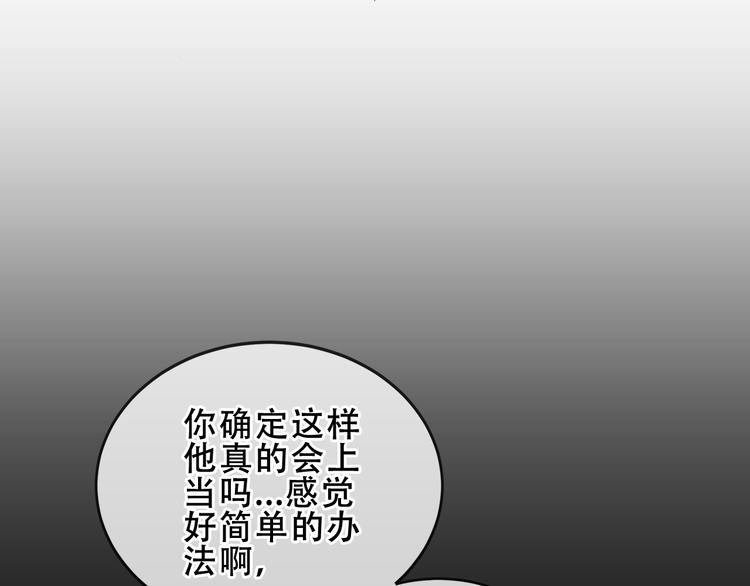 第155话 时间凝结41