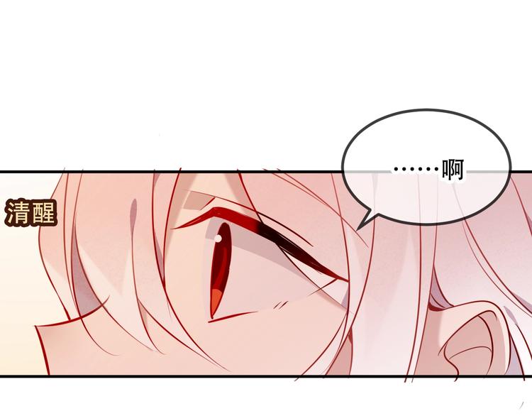 第74话 破碎的幻象30