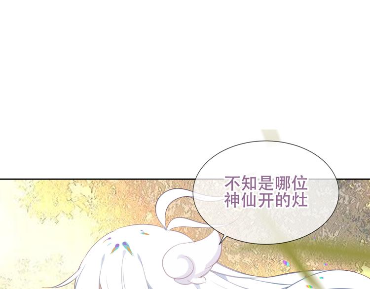 第123话 少时白虎神116
