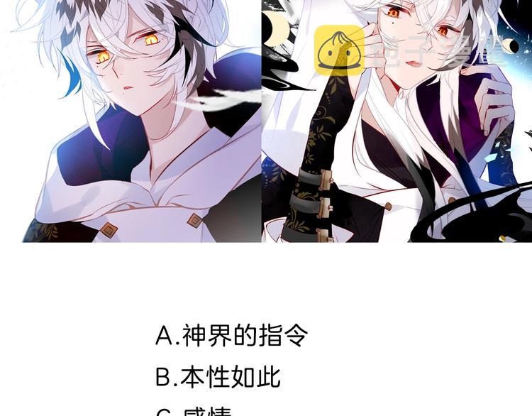 第124话 天降妹妹✨137