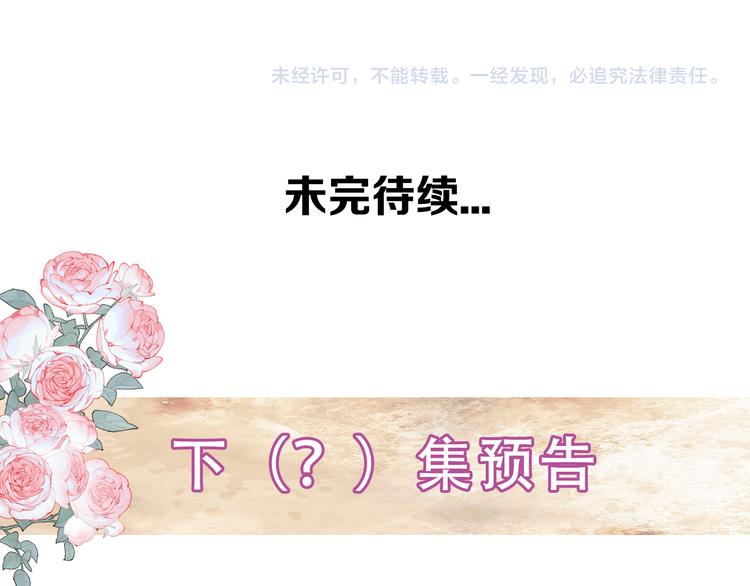 第163话 满城杏花开117