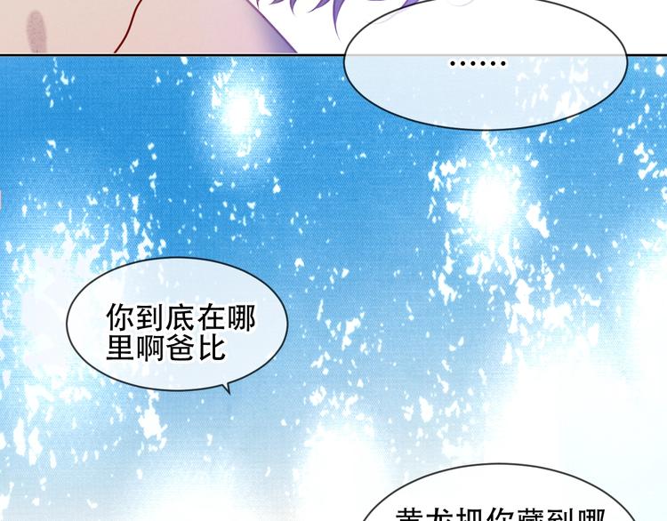 第105话 另一个赤圆？！25