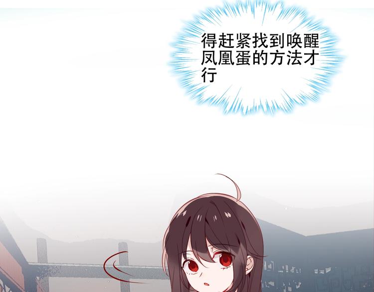 第107话 爱你的心情8