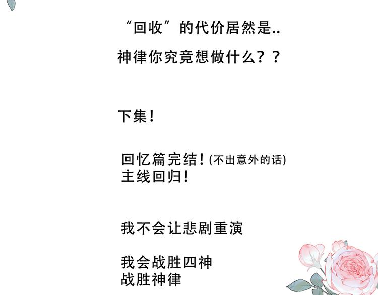第130话 你就是我的希望193