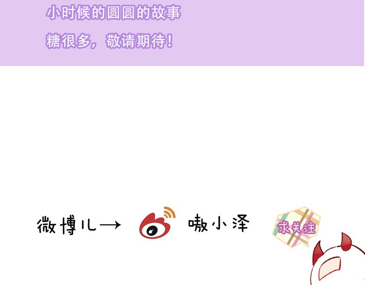第151话 拾忆92