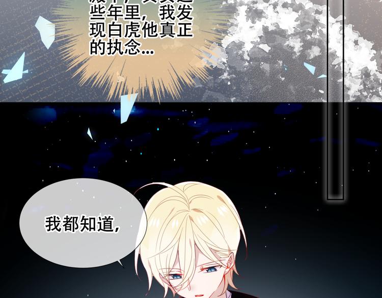 第163话 满城杏花开68