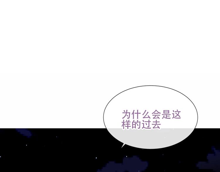 第132话 罪孽的开端211