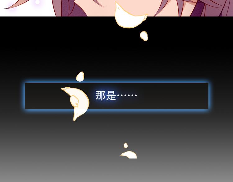 第61话 被神明欺骗的世界83