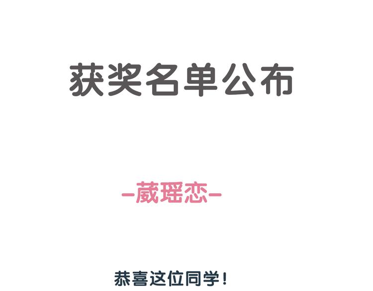 番外 吾凰的荣耀79