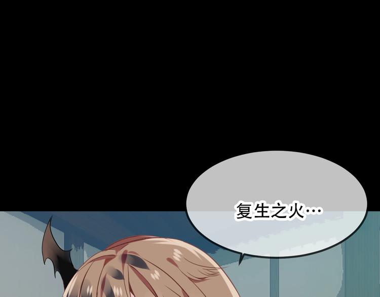 第87话 殿下，我们回家32