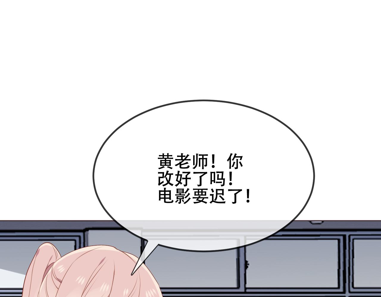 圣诞番外20