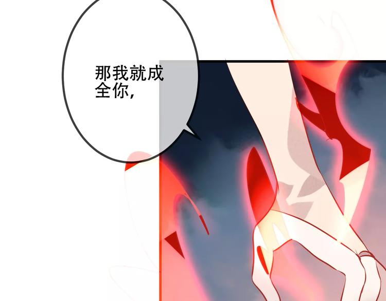 第11话 一定要打败你69
