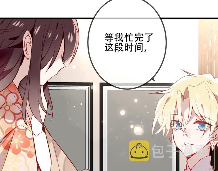 第27话 第一次的撒娇48