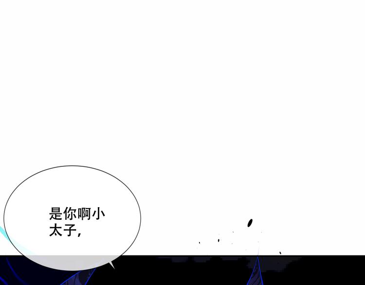 第136话 拥你入怀80