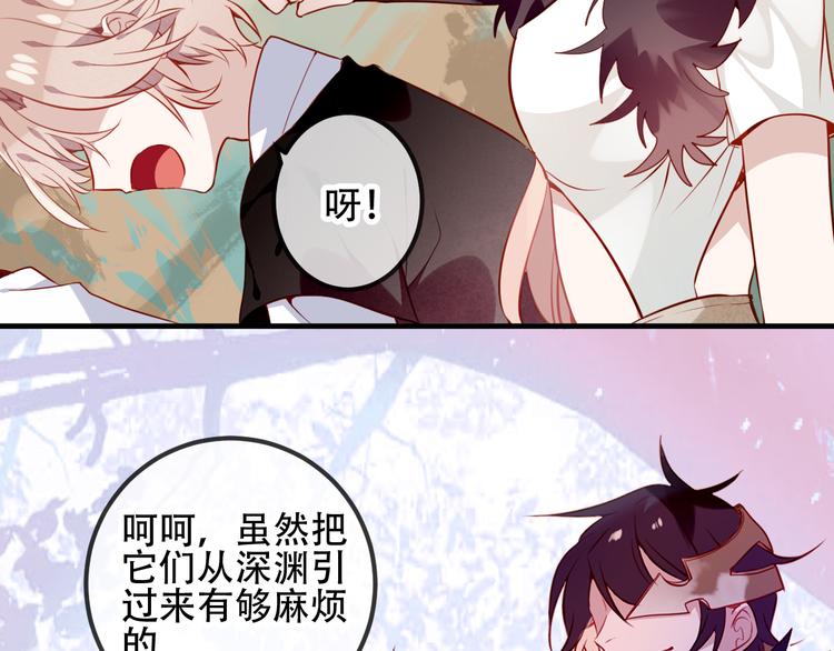 第56话 尘封的过往1