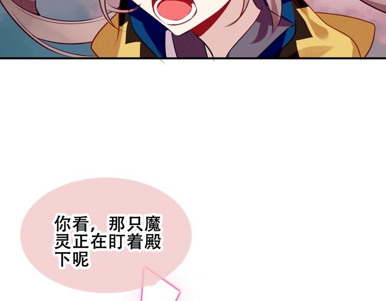 第83话 奔向你的心61