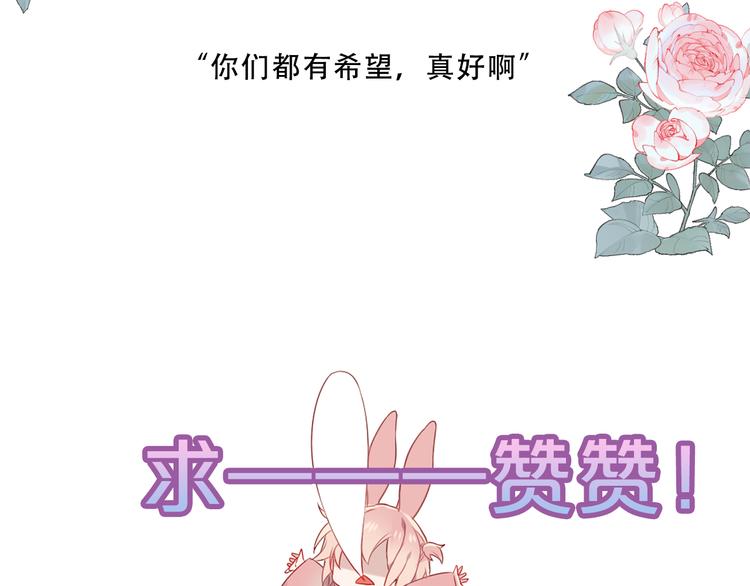 第163话 满城杏花开118