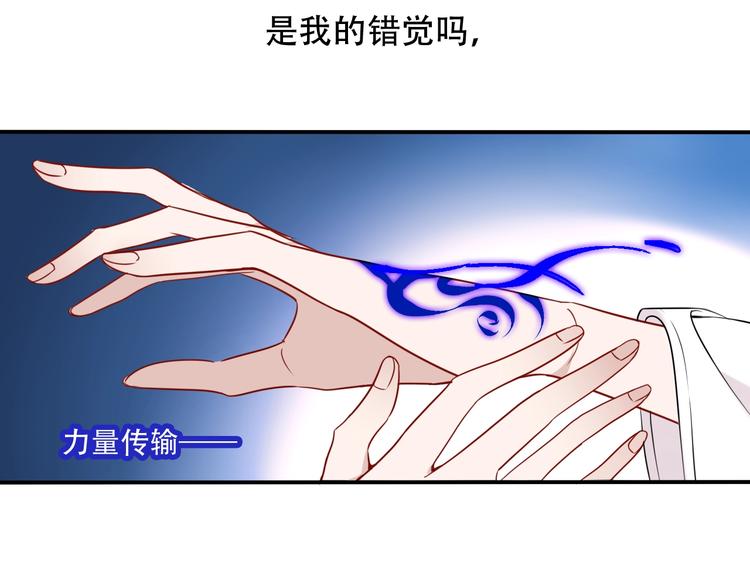 第90话 若我死去87