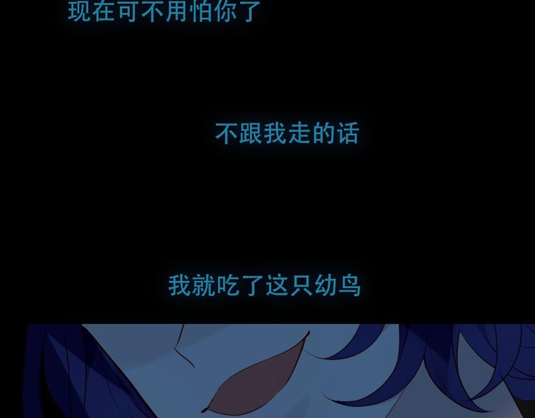 第129话 瞬逝的希望57