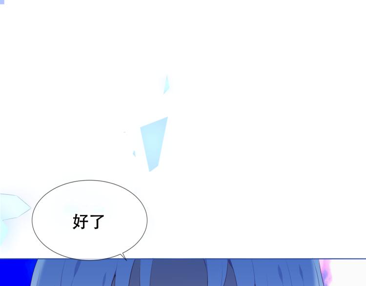 第172话 隐藏结局（下）12