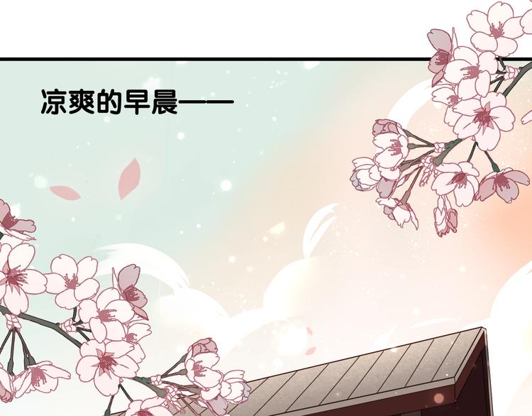 第2话 小丫头，你说谁是色狼？4