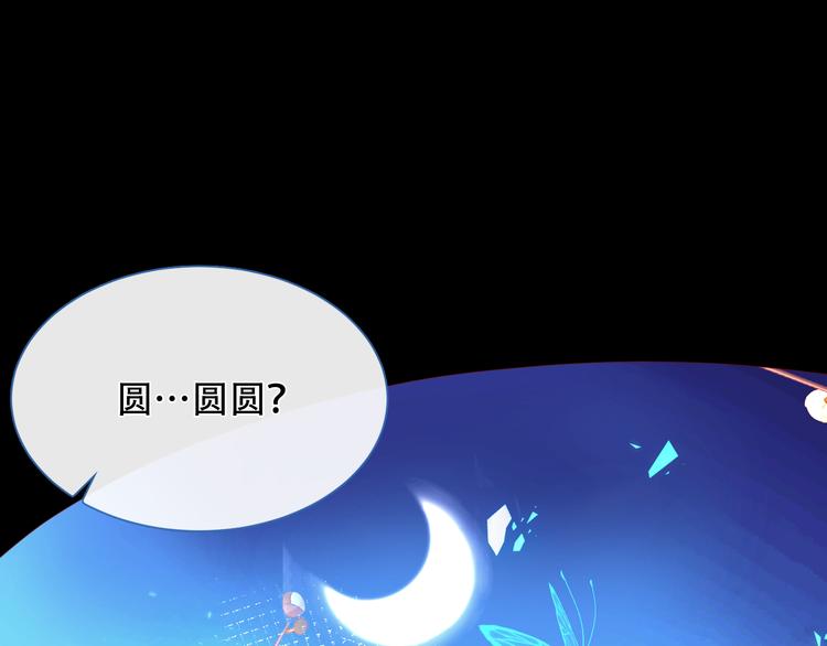 第141话 交心之时6