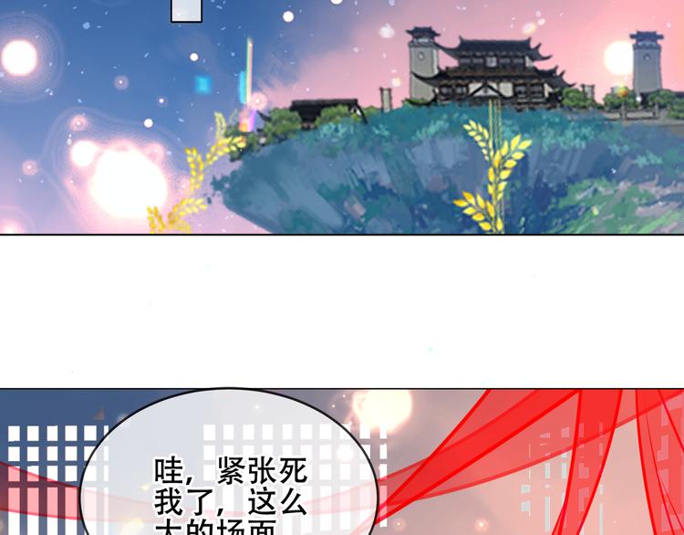第167话 大婚之日35