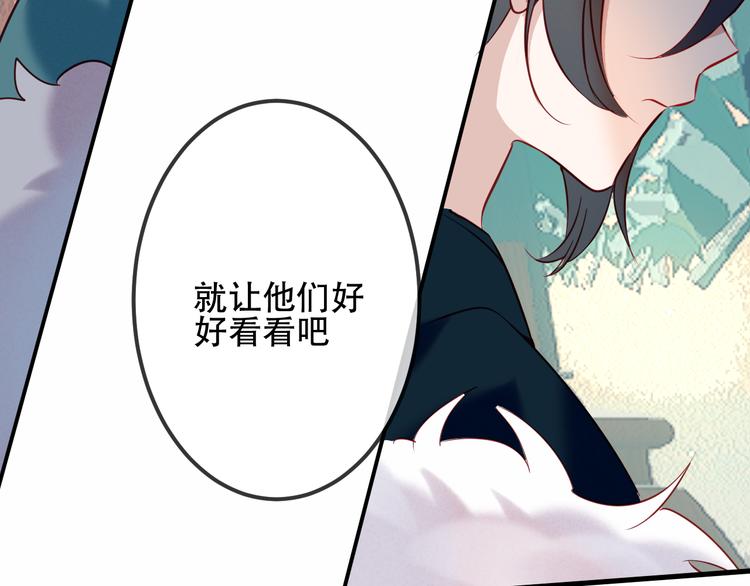 第65话 唇齿余温57