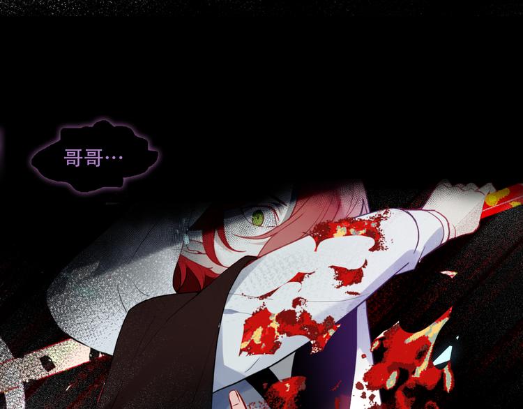 第132话 罪孽的开端140
